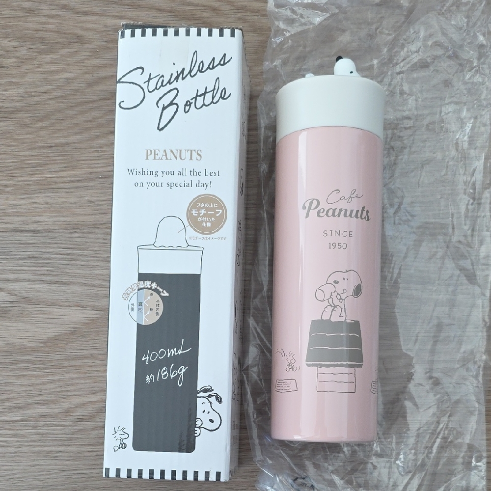 Peanuts Pink Stainless Steel Bottle